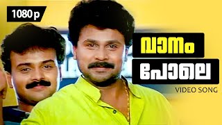 Vaanam Pole 1080p Dosth Dileep Kunchacko Boban