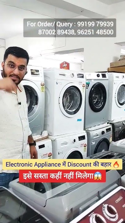 Cheapest Electronics Bumper Dhamka Sale Large Home Appliance Crockery cheapest-electronics-bumper-dhamka-sale-large-home-appliance-crockery