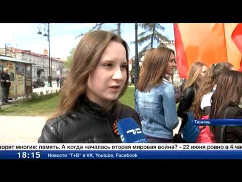 Георгиевская лента: история и современность