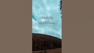 من سورة النساء | القارئ/عبدالله الموسي