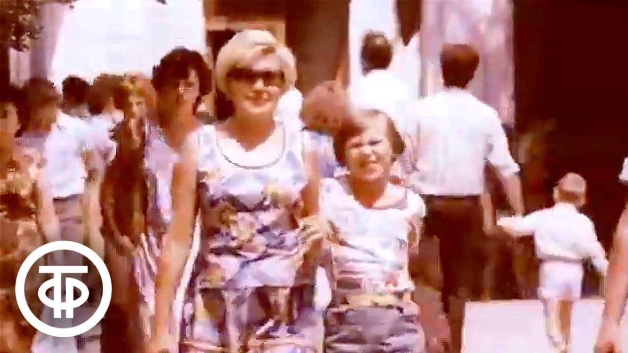 Астрахань. Об истории старейшего экономического и культурного центра на юге России (1979)