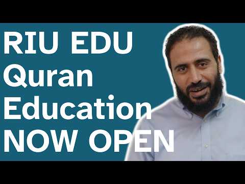 معهد القراءات والعلوم القرآنية في تامبا، فلوريدا | Institute of Quranic Readings & Sciences Tampa FL