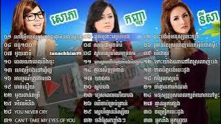 #Meas Soksophea#OukSokun Kanha#Sokun Nisa#Old Song#Non Stop#Best Collection Vol 4