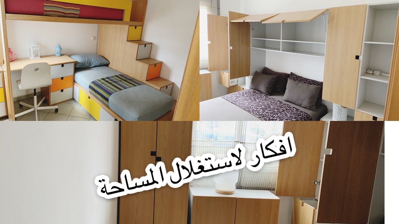 جولة في شقة نموذجية لمشروع النزهة بمديونة الا عندك الضيق تفرجي في هاد الفيديو 👍🏻