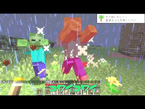 [マインクラフト実況]＃3　家のクセが強すぎる！