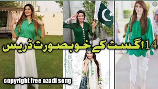 14 August dress design ideas Ep 04 | Happy independence day2022