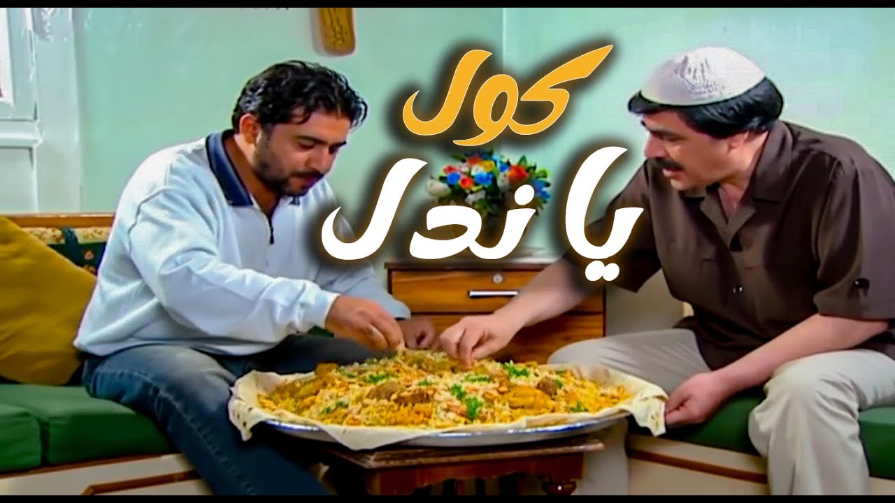 عزمو على اكلة مفركة غير شكل وبقلبو عم يدعي عليه ويسبو ـ احلى حلقة من مرايا