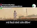 Mitti Nal Mitti - Lovely Noor - Heart Touching WhatsApp Status Whatsapp Status Video Download Free