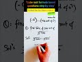 “घनमूल (Cube Root) के Formula Based Questions – Step by Step समझें” #practicequestions #pastquestion