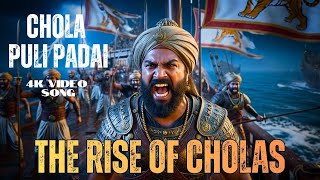 Chola Puli Padai - Official Music Video | Epic Tamil AI Visuals | 4K