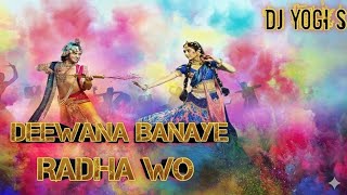 Ye Deewana Banaye Radha wo Holi Song | 2026 Cg song Dj Yogi s