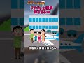 【2ch面白いスレ】ブチギレた機長さん【2chショート】