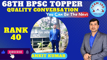 68TH BPSC TOPPER  #bpsctopper #bpscupdates #bpsc #bpsc68th #bpsc68 #bpscresult #bpscpreparation