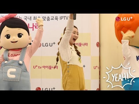 <strong>아이들나라</strong> 탐험대 (부산 신세계백화점)