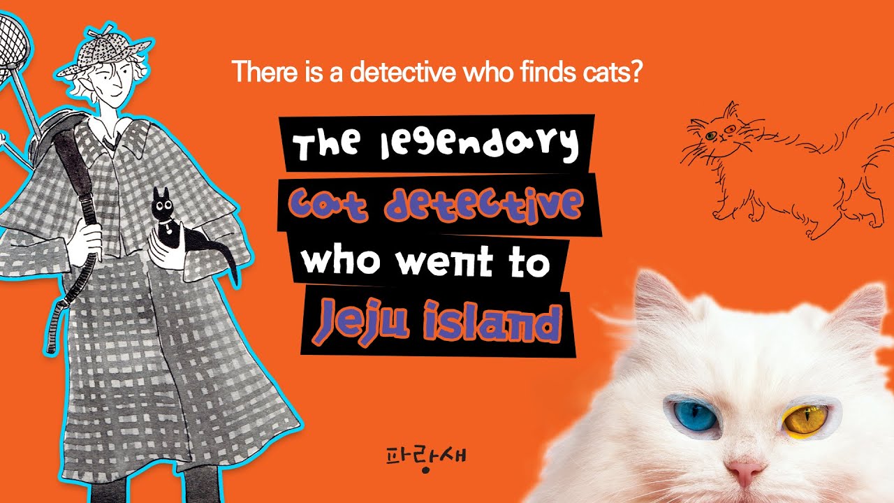 (ENG) The legendary cat detective who went to Jeju