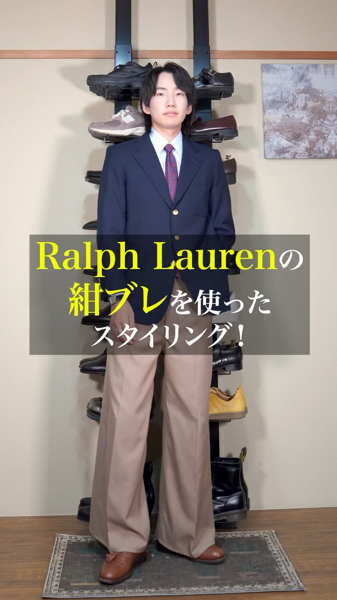 90s ラルフローレン 紺ブレ 金ボタン トラッド アイビー ブレザー アイビースタイルの最重要アイテム「紺ブレ」の選ぶ基準とおすすめ8選