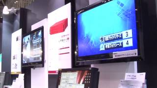 【Inter BEE 2013】テクノネット