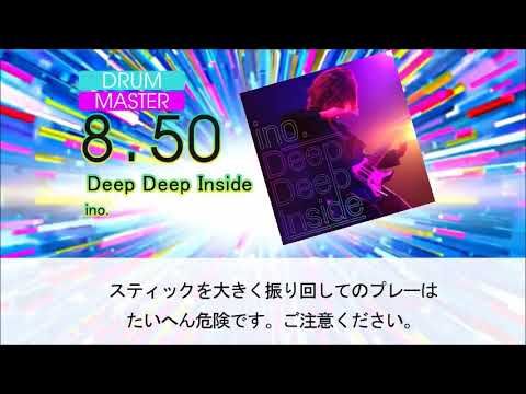 【DTX】【Tri-Boost】Deep Deep Inside【Autoplay】