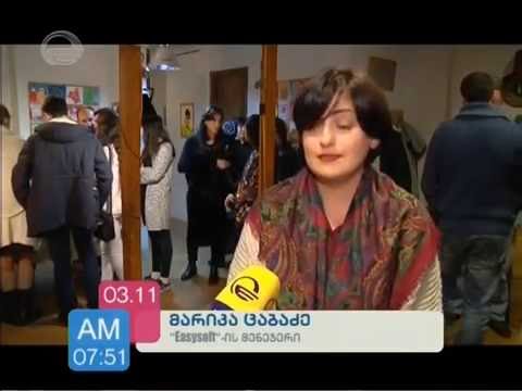 ქართული ფოლკლორი კომპიუტერულ თამაშებში