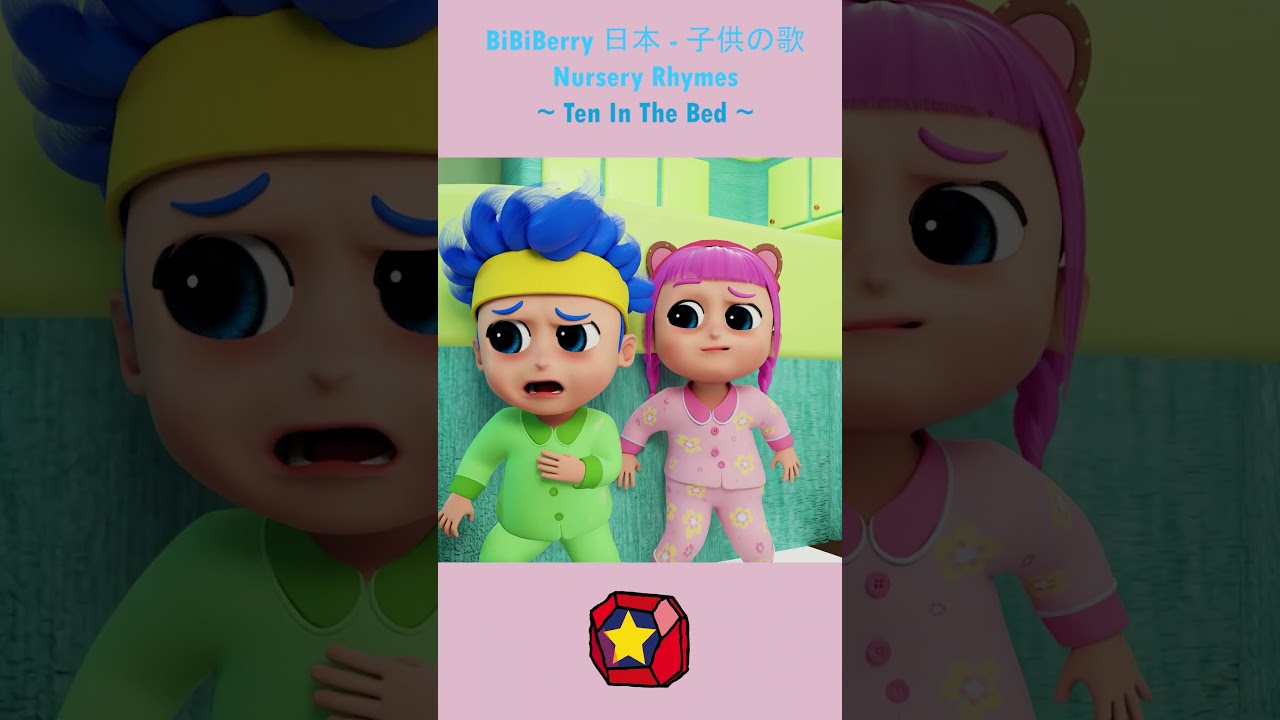 Ten In The Bed |I Can’t Sleep, Mommy | BiBiBerry #shorts #kidsssongs #nurseryrhymes