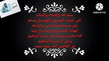 متشابهات القران الكريم مواضع قوله تعالى (وأدخلناهم في رحمتنا/ وأدخلناه)