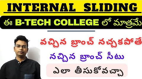 INTERNAL SLIDING|AP/TS #eamcetcounseling #eamcet #apeamcet #btech #cse