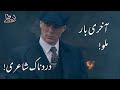 Best urdy shayari and two lines poetry compilation  faiz ahmed  mohsin naqvi