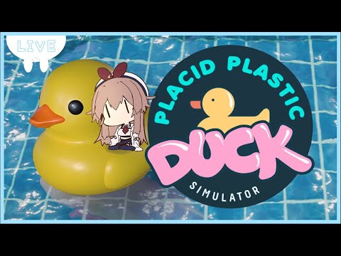 【 #雑談】アヒルをながめて涼もう５【Placid Plastic Duck Simulator/ #vtuber 】