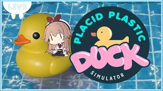 【 #雑談】アヒルをながめて涼もう５【Placid Plastic Duck Simulator/ #vtuber 】