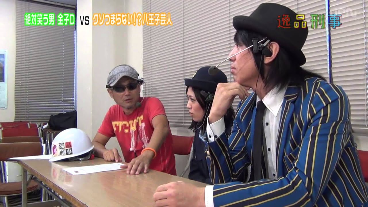 お笑いファン必見 キングオブコント m 1 the manzai 爆笑レッドカーペット エンタの神様 などに絶対出れない キングオブつまらない芸人 Youtube お笑いファン必見 キングオブコント m 1 the manzai 爆笑レッドカーペット エンタの神様 などに絶対出れない キングオブつまらない芸人 Youtube