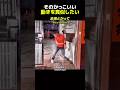 かっこよく頭を回転させる