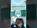 【推しの子】女声からアクアマリンでネタバラシしたら反応が最高すぎたwww#声とも #推しの子#声真似