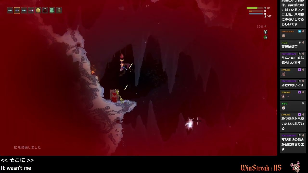 normal streak 115~ (No Surface & Skipless)