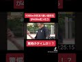 高校チャンピオンと400mガチ対決した結果 #大牟田 #駅伝