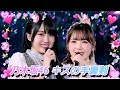 【Full HD 60fps】乃木坂46『キスの手裏剣』