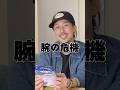 ナレーションで保湿ティシュの潤いを表現しよう