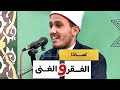 ليه ربنا خلق الفقر والغنى