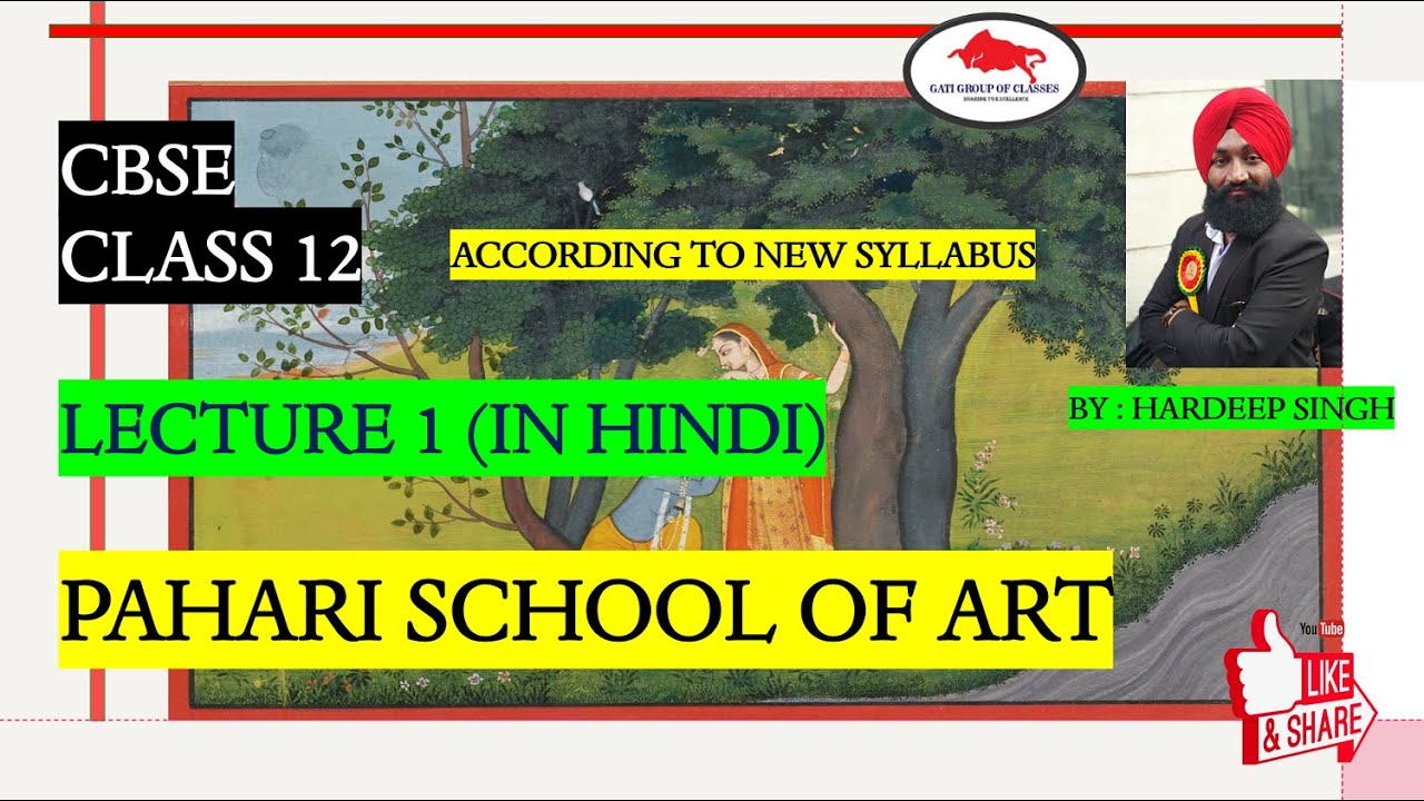 L-1 in Hindi | Pahari school of Art | 12 painting\Fine arts | CBSE | According new syllabus