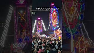 Bhanjanghar thakurani Yatra #youtubeshort #ganjam #bhanjanagar #thakuraniyatra
