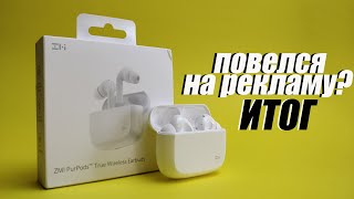 Обзор TWS наушников Xiaomi ZMI PurePods. Подключение, настройка, особенности.