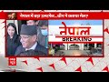 Nepal news              mumbai police