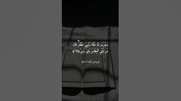 #سورة_يس القارئ #فارس_عباد