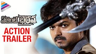 Vijay Agent Bairavaa Movie Action Trailer | Keerthy Suresh | Santhosh Narayanan | #Mersal