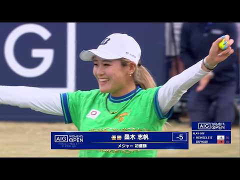 【AIG女子26】桑木志帆がプレーオフを制してメジャー初優勝！メジャーは日本勢史上7人目、メジャー昇格後の同大会では渋野日向子、山下美夢有に続く快挙達成