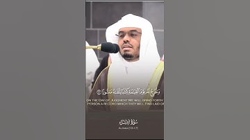 قران كريم لأ تهرب بلأ أسمع صوت #اكسبلور