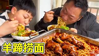 60块钱整整12个大羊蹄！胖龙馋坏了，这一锅出炉软烂脱骨，配上面条太香了！【胖龙的小生活】