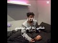 ادري كل الناس كذا