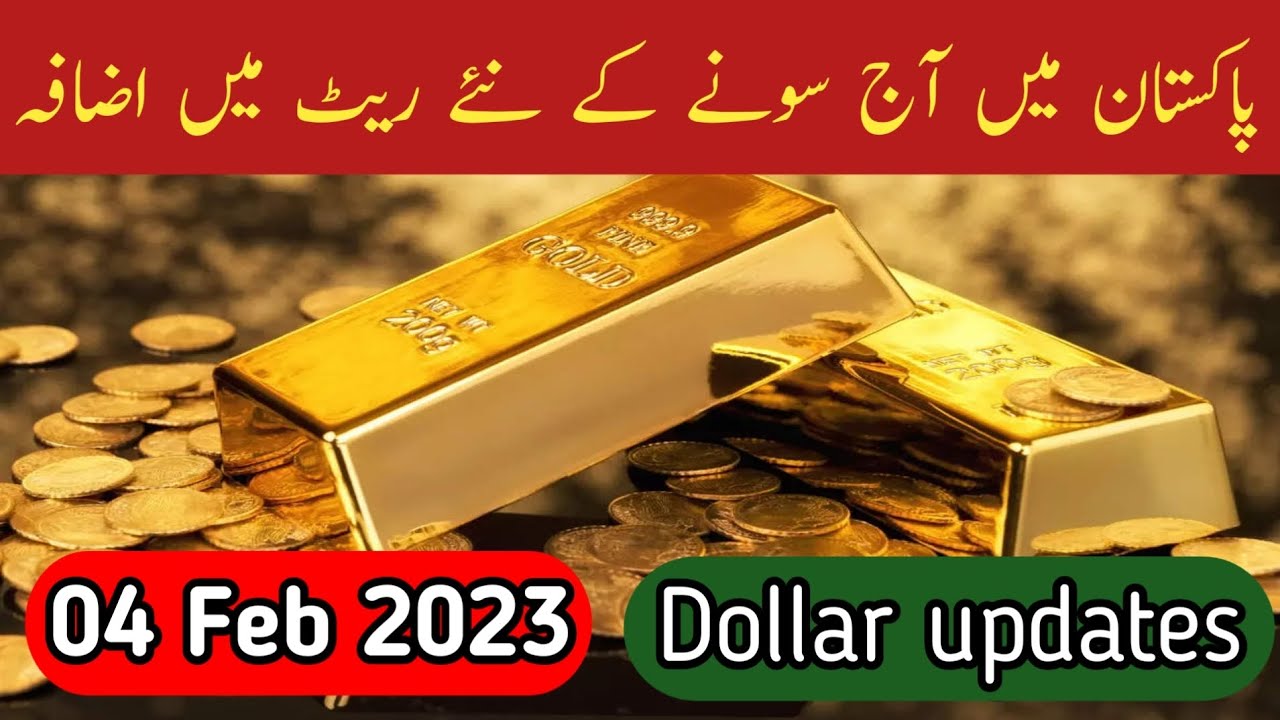 4 February 2023 Gold Rate Today Gold Rate Today In Pakistan Gold 4-february-2023-gold-rate-today-gold-rate-today-in-pakistan-gold