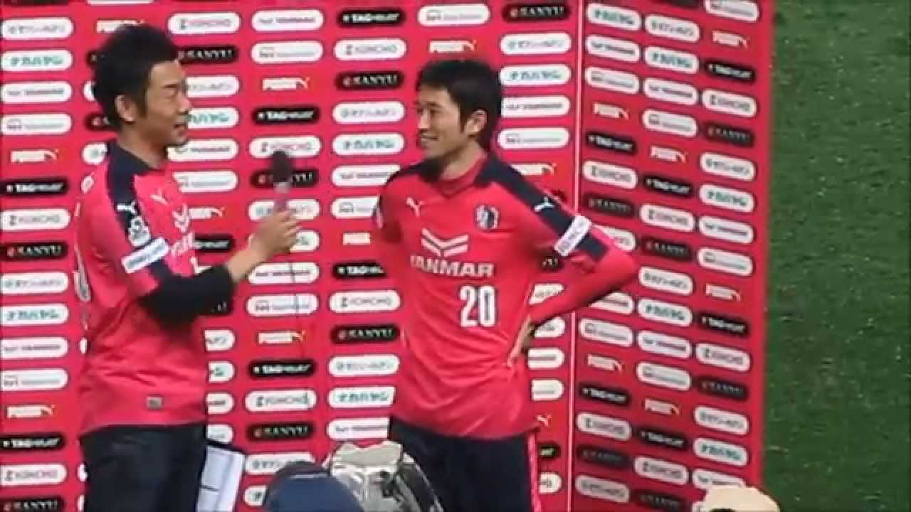 セレッソ大阪 玉田選手 ２ゴール場内ヒーローインタビュー 15 3 15 Youtube