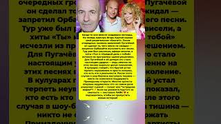 КРУТОЙ ПОСТАВИЛ ПРИМАДОННУ НА МЕСТО! ШОУ-БИЗНЕС ВЗОРВАЛСЯ! Новости история #новости  #шоубизнес
